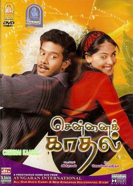 Chennai Kadhal DVD cover.jpg