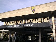 Gambar Dewan Tunku Canselor, Universiti Malaya.jpg