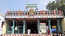 Thiruthankal temple (1).jpg