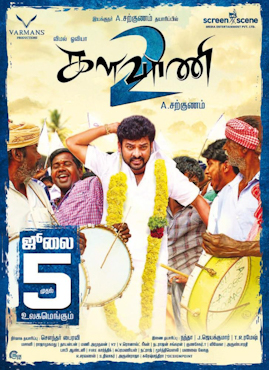 Kalavani 2 Poster.jpg