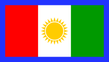 Flag of the Northern Province.svg.png