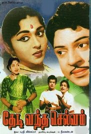 Thedi vantha selvam movie poster.jpg