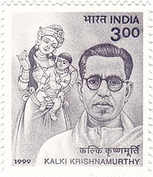 Kalki Krishnamurthy 1999 stamp of India.jpg