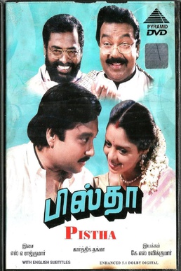 Pistha Tamil movie DVD Cover.jpg