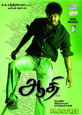 Aadhi DVD Cover.jpg