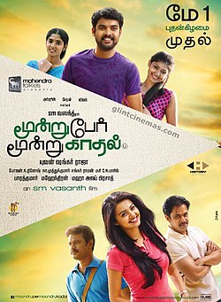 Moondru-Per-Moondru-Kaadhal).jpg