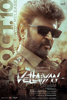 Vettaiyan poster.jpg