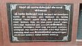 சதாசிவ பிரம்மேந்திரர் சமாதியில் உள்ள மரத்தினை உயிர்பித்த கல்வெட்டு.jpg