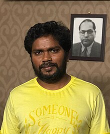 Tamil Director Pa. Ranjith.jpg