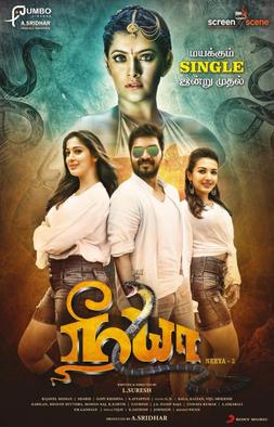 Neeya 2 film poster 2019.jpg