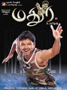 Madhurey Vijay Movie.jpg