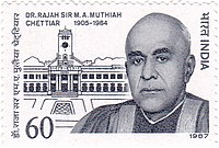 MA Muthiah Chettiar 1987 stamp of India.jpg