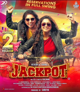 Jackpot Film Poster.jpg