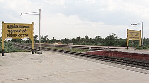 Pudukkottai Railway station boards.JPG