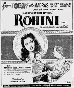 Rohini 1953.jpg