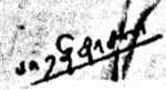 Bharathidasan-signature.png