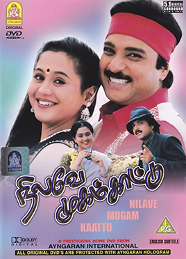 Nilave Mugam Kattu DVD cover.jpg