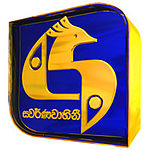 Swarnavahini TV.jpg