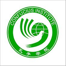 Confucious Institute.JPG