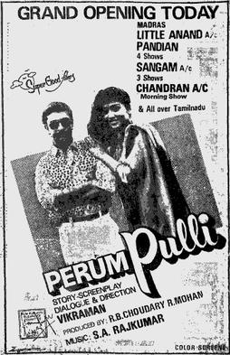 Perum Pulli.jpg