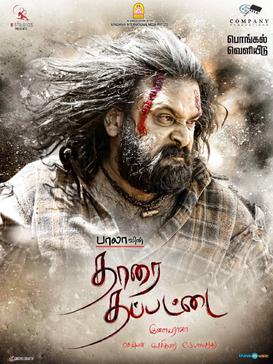 Tharai Thappattai poster.jpg