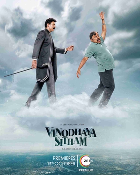 Vinodhaya Sitham film poster.jpg