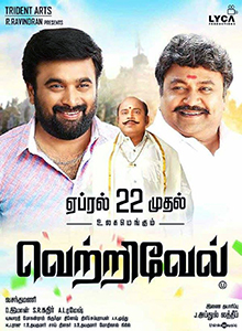 Vetrivel poster.jpg