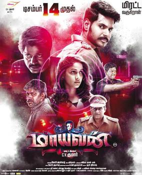 Mayavan (2017).jpg