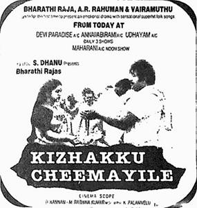 Kizhakku Cheemayile.jpg