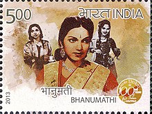 Bhanumathi Ramakrishna 2013 stamp of India.jpg