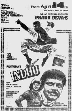 Indhu poster.JPG