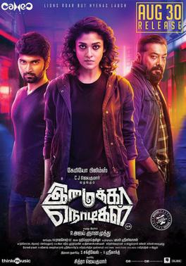 Imaikkaa Nodigal poster.jpg