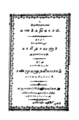 11:00, 30 மே 2024 -ல் இருந்த பதிப்பின் சிறு தோற்றம்