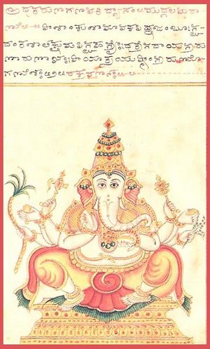 Taruṇa Gaṇapati (Sritattvanidhi).jpg