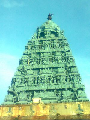 Main Gopuram.jpg