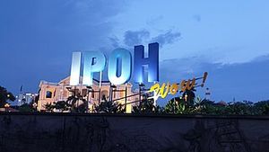 Ipoh Evening, Wow.jpg