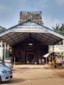 Tiruvidaimaruthurtemple1.jpg