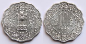 10 Paise coin, India, 1973.jpg