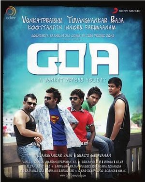 Goa-thefilm.jpg