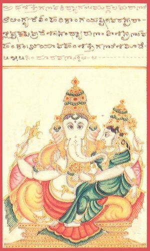 Shakti gaNapati.JPG