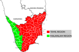 தமிழகம்