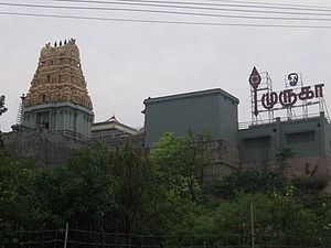 Thindal Murugan Temple.jpg