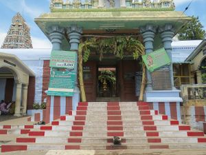 Thiruchengodu Arthanareeswarar Temple-West entrance.jpg