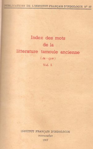 Literature word index book.jpg