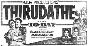 Thirudathe poster.jpg