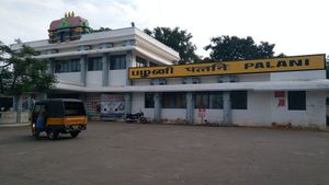 Palani Entrance View.jpg