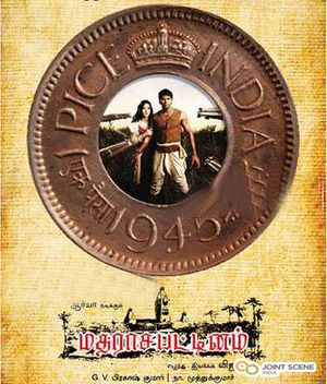 Madrasapattinam cover.jpg