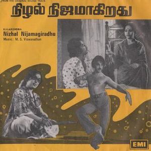 Nizhal Nijamagiradhu.jpg