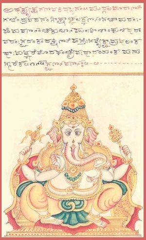 TryakSha gaNapati.JPG