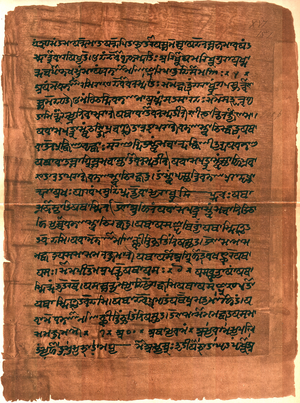 Atharva-Veda samhita page 471 illustration.png